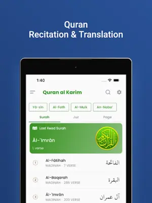 Quran Ramadan - القران android App screenshot 1