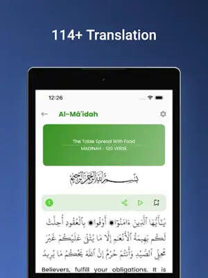 Quran Ramadan - القران android App screenshot 2