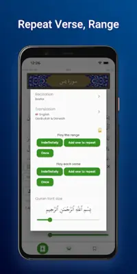 Quran Ramadan - القران android App screenshot 4