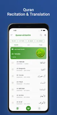 Quran Ramadan - القران android App screenshot 5