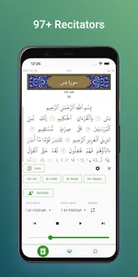 Quran Ramadan - القران android App screenshot 7